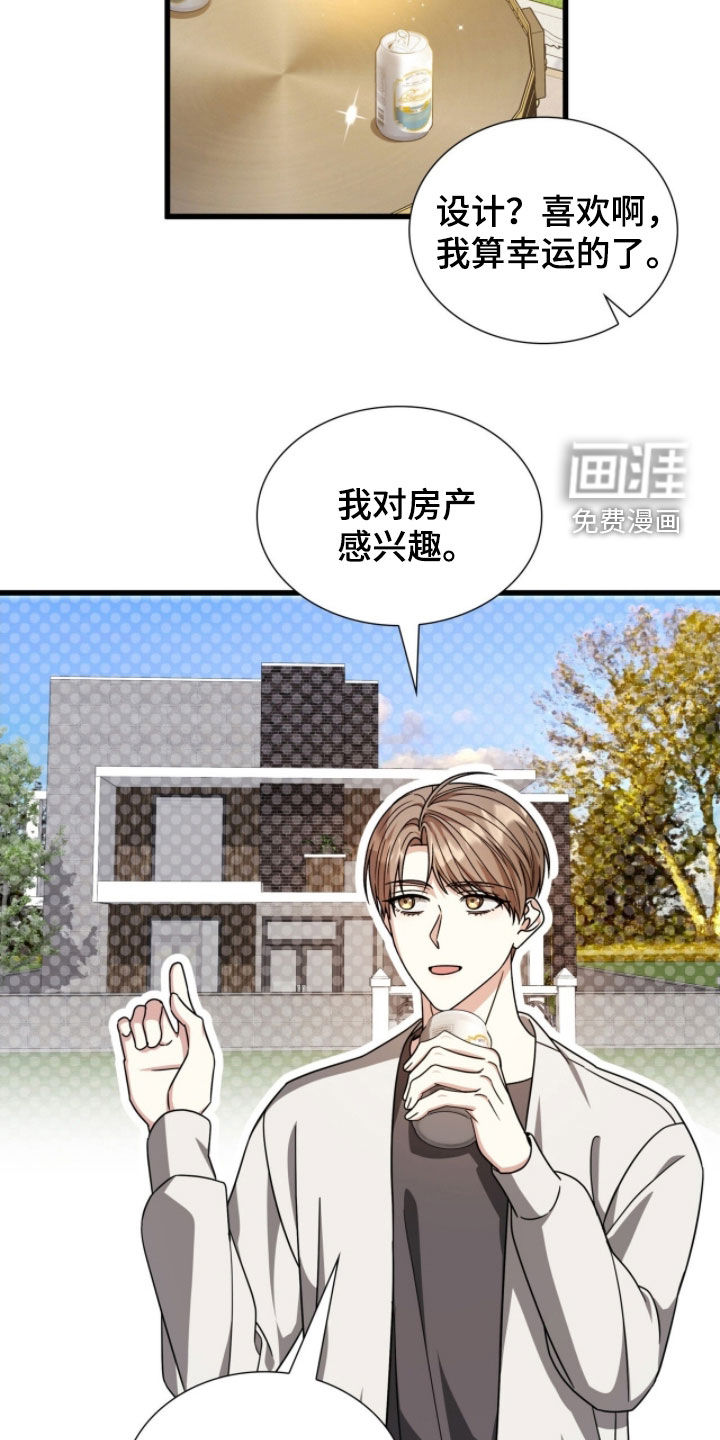 第68话23