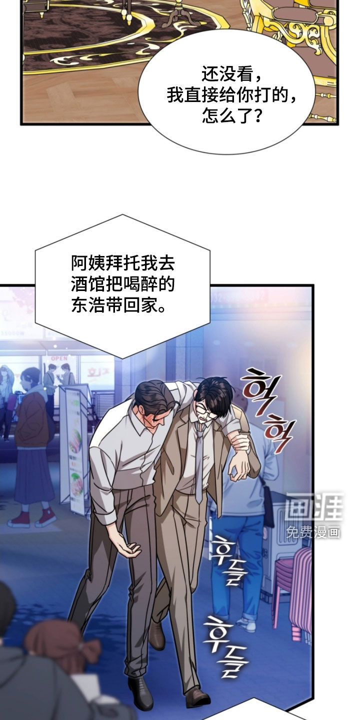 第68话10
