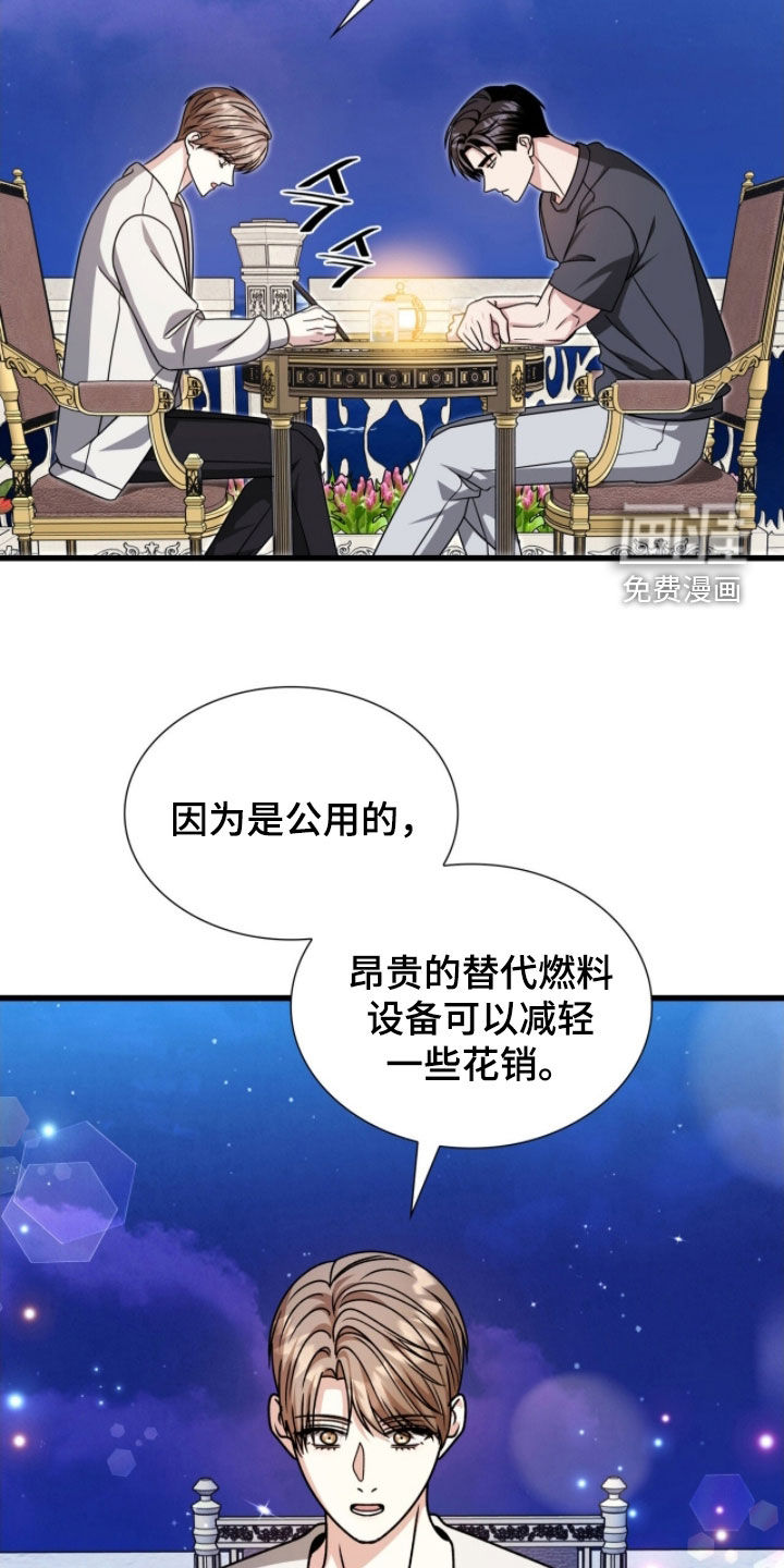 第68话27