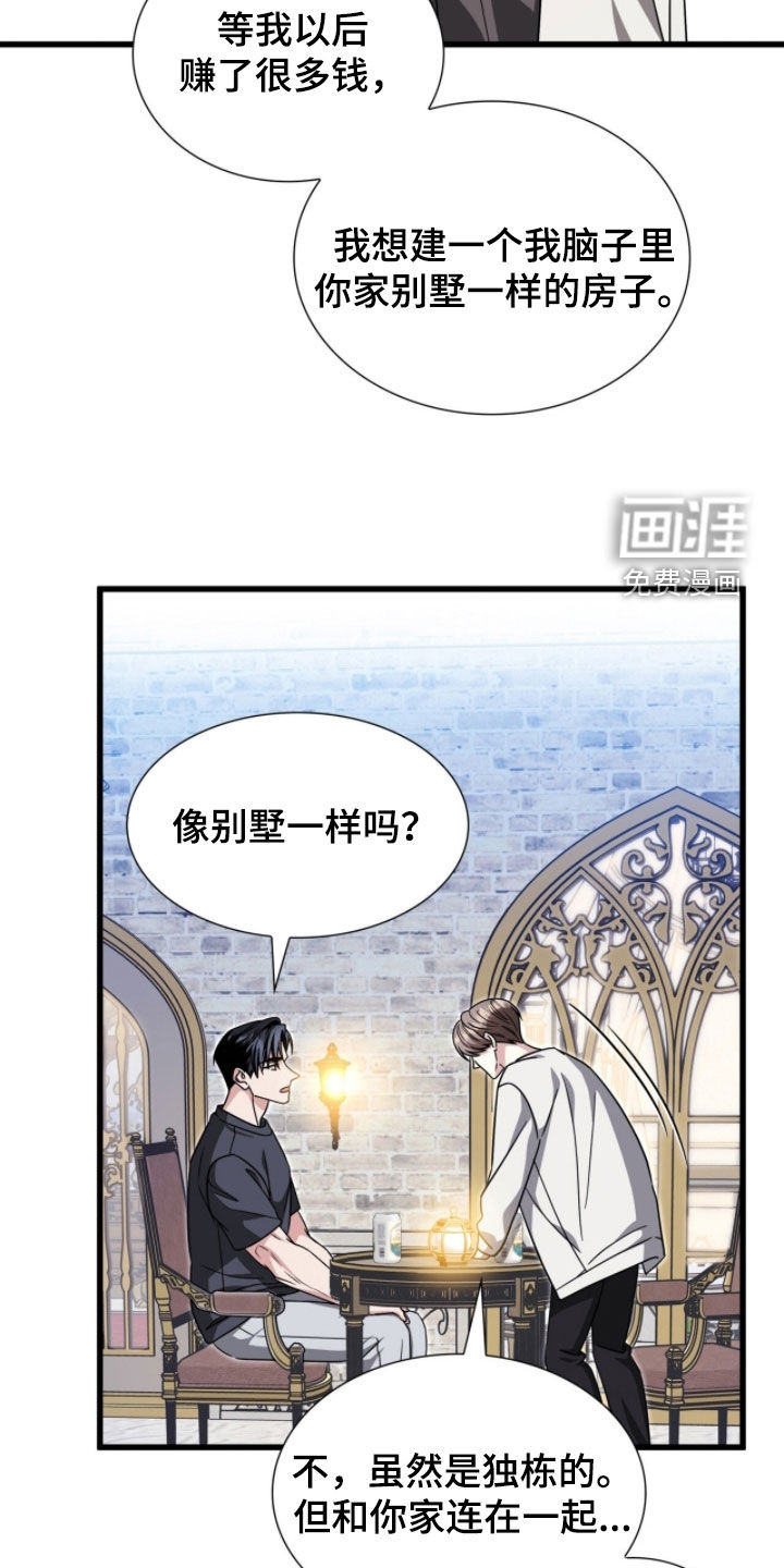 第68话24