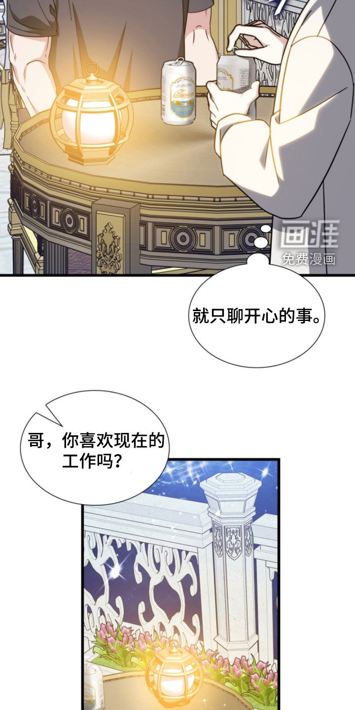 第68话22