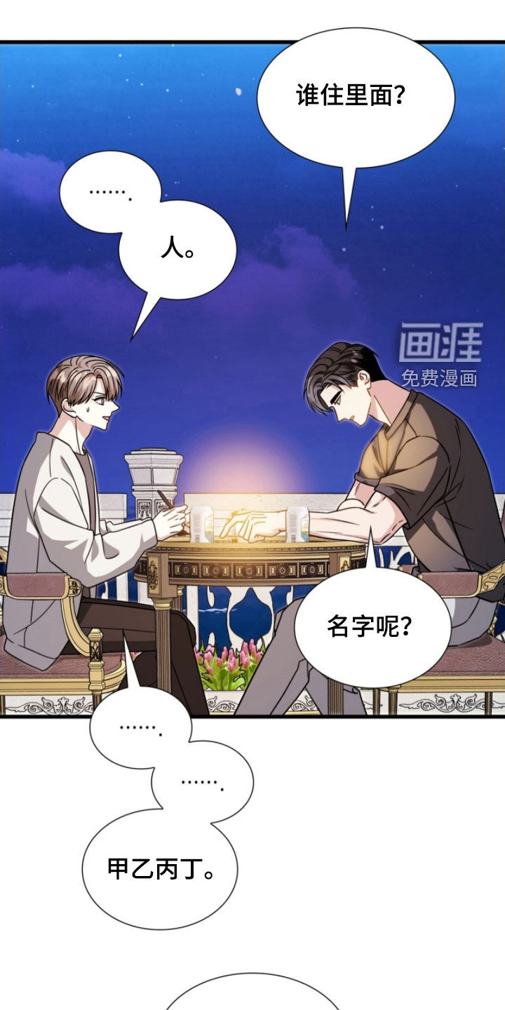 第68话32