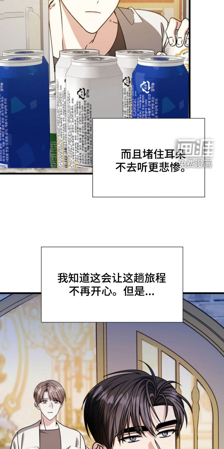 第68话16