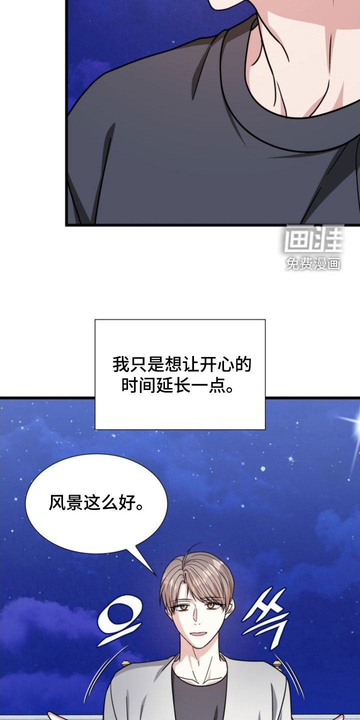 第68话20