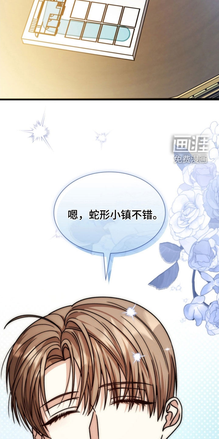 第68话30