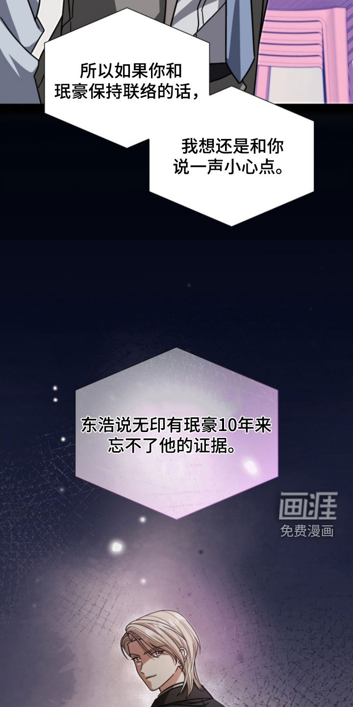 第68话12