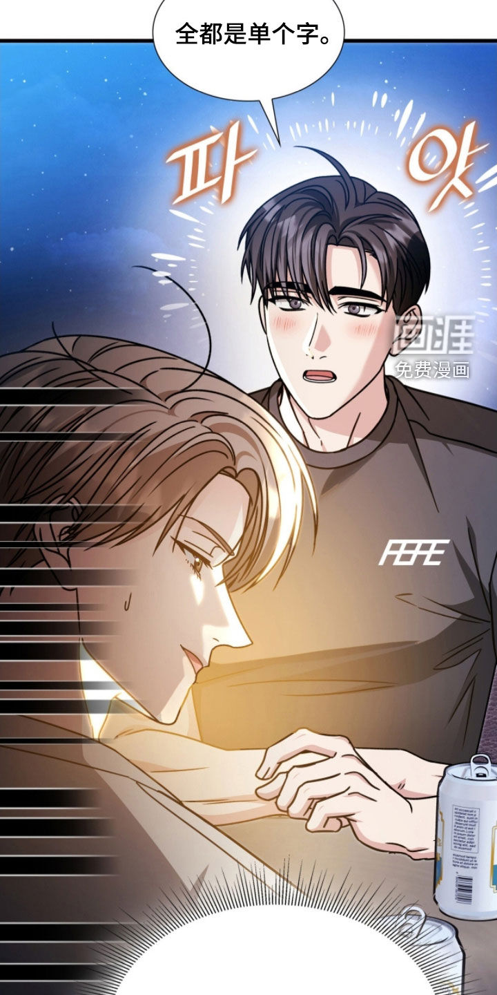 第68话33
