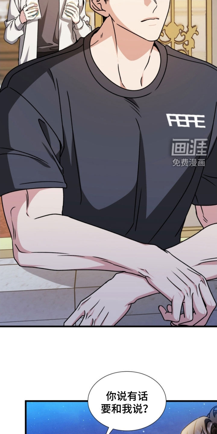 第68话17