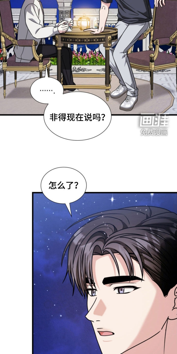 第68话19