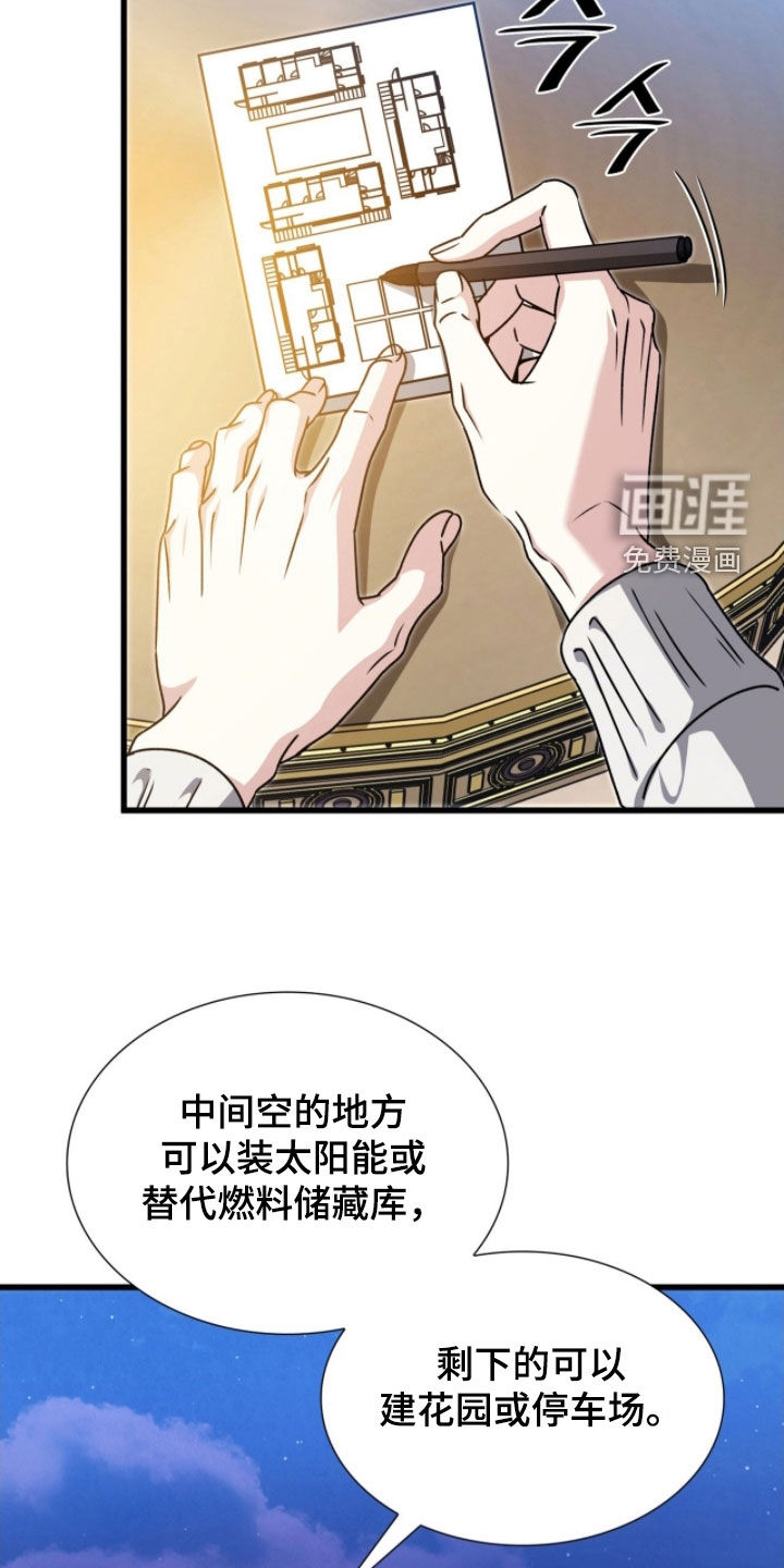 第68话26