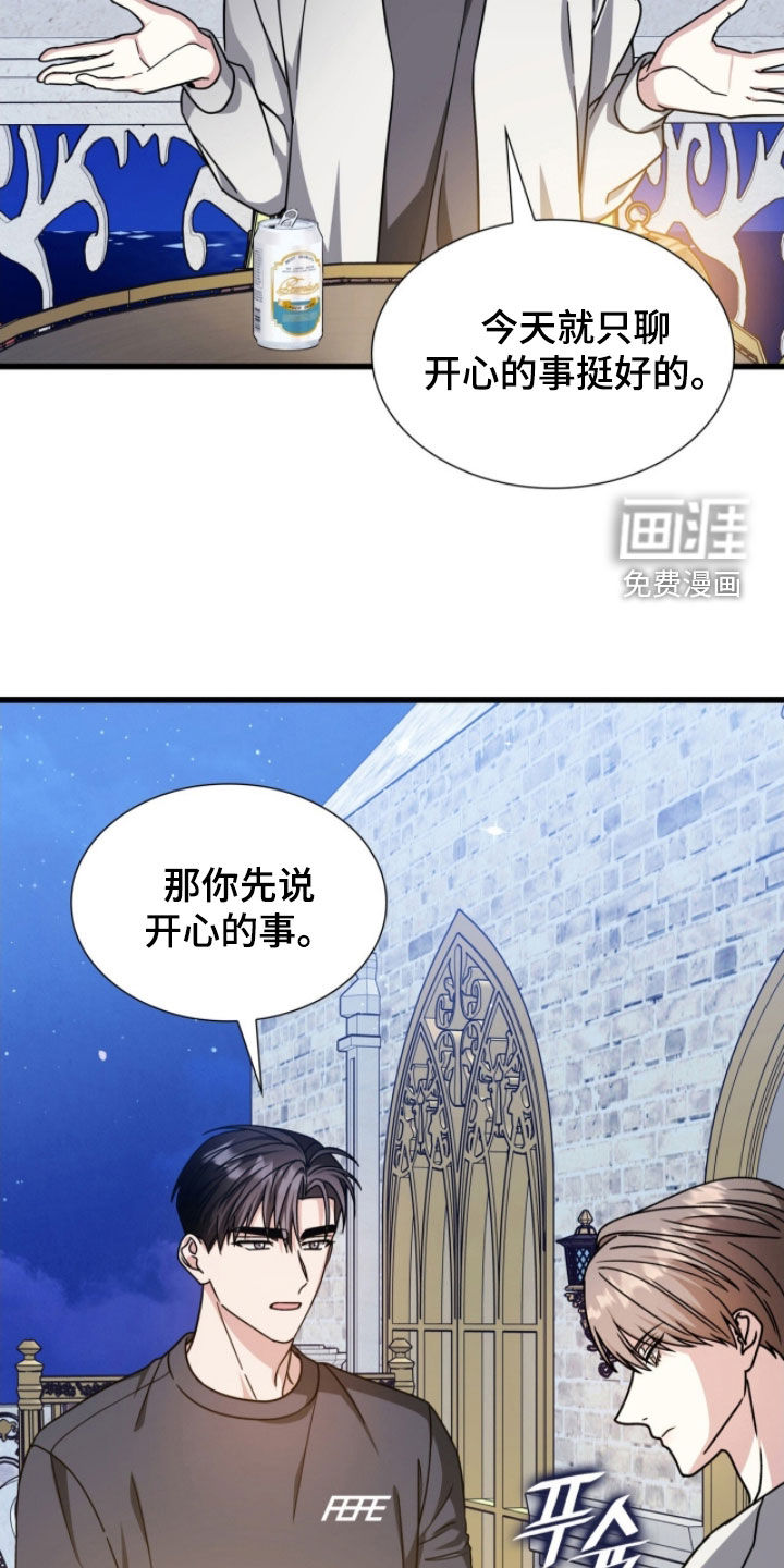 第68话21