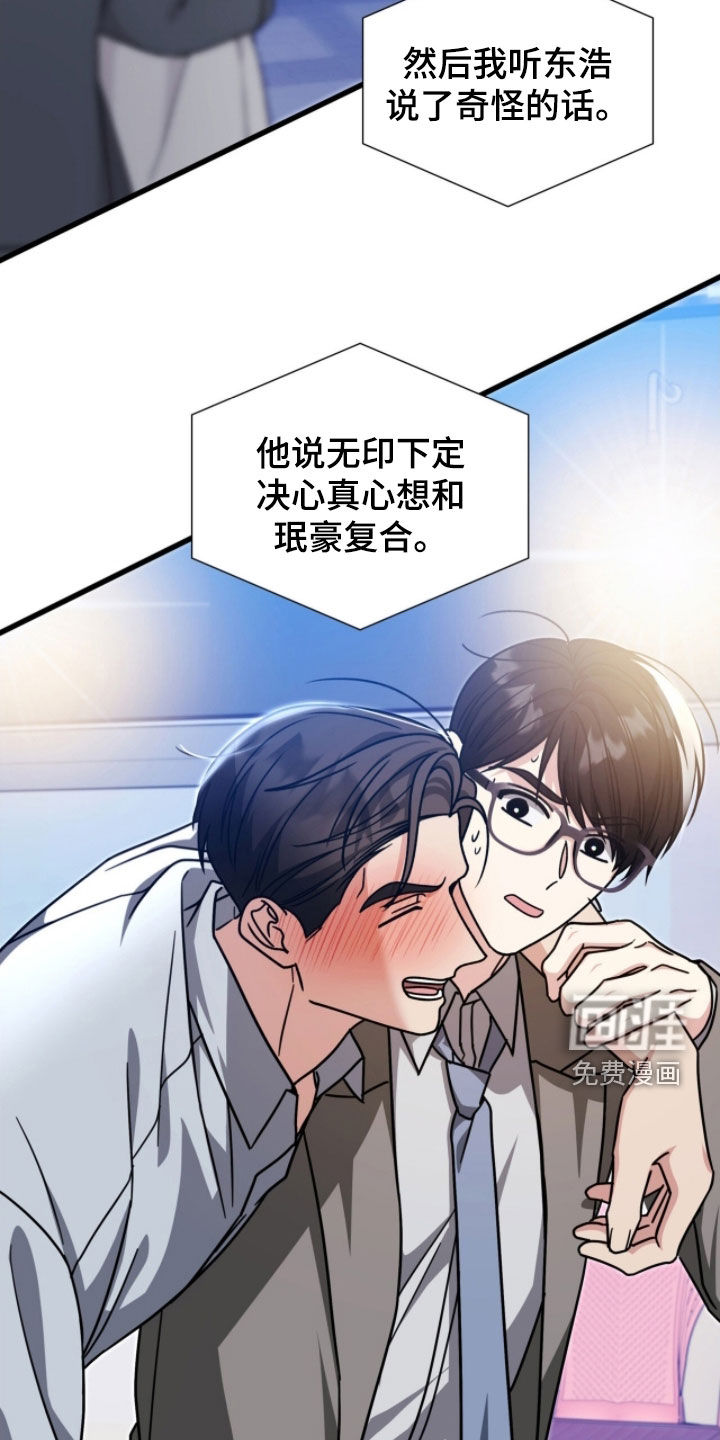 第68话11