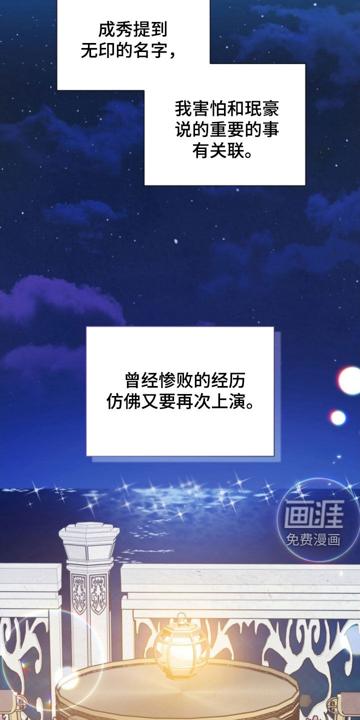 第68话14