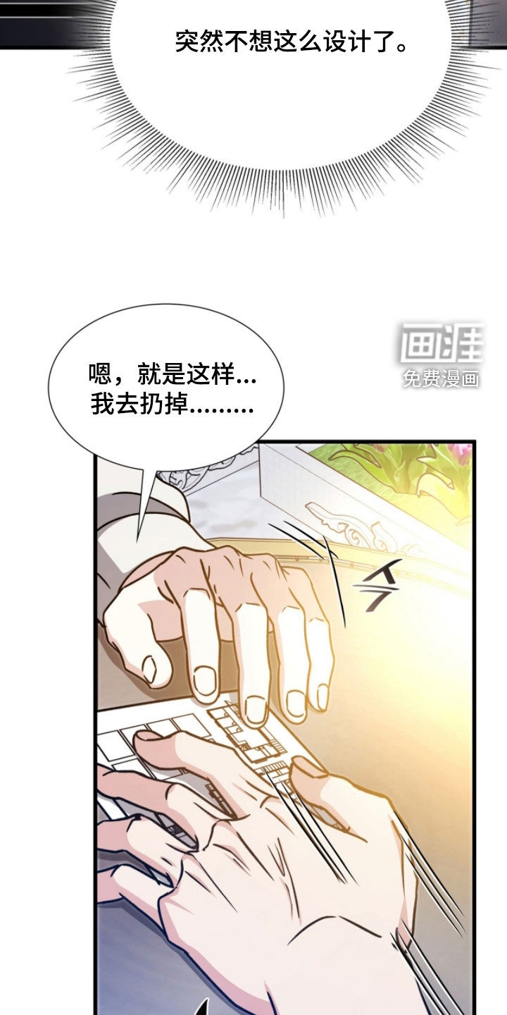 第68话34