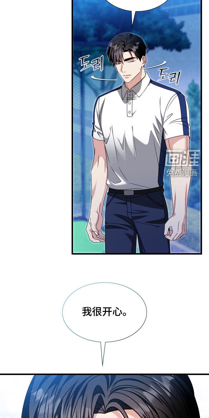 第65话10