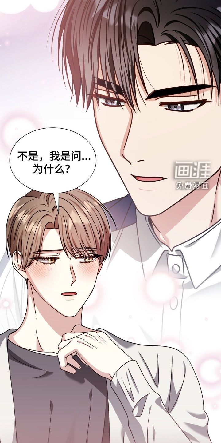 第65话14