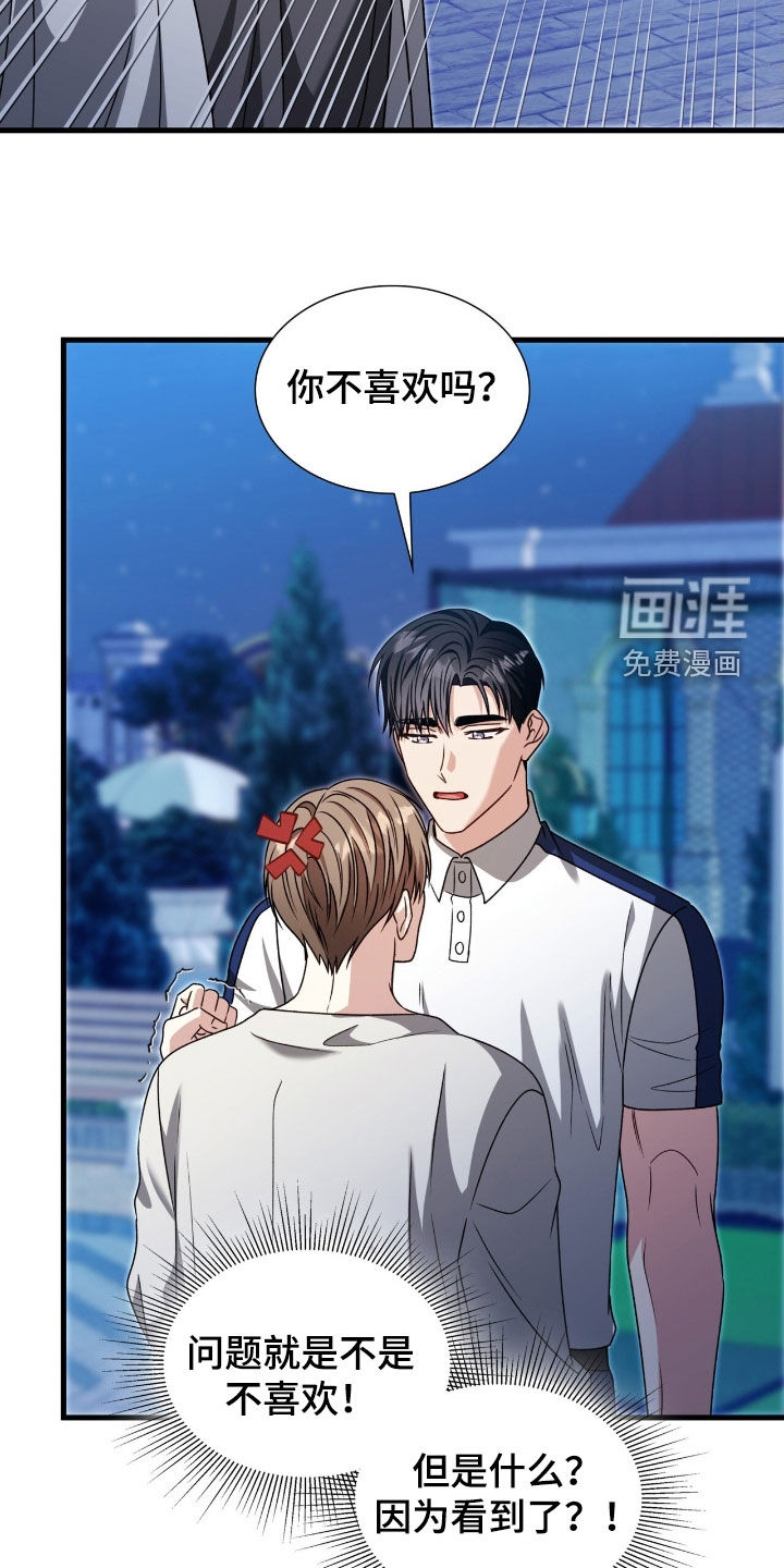 第65话17