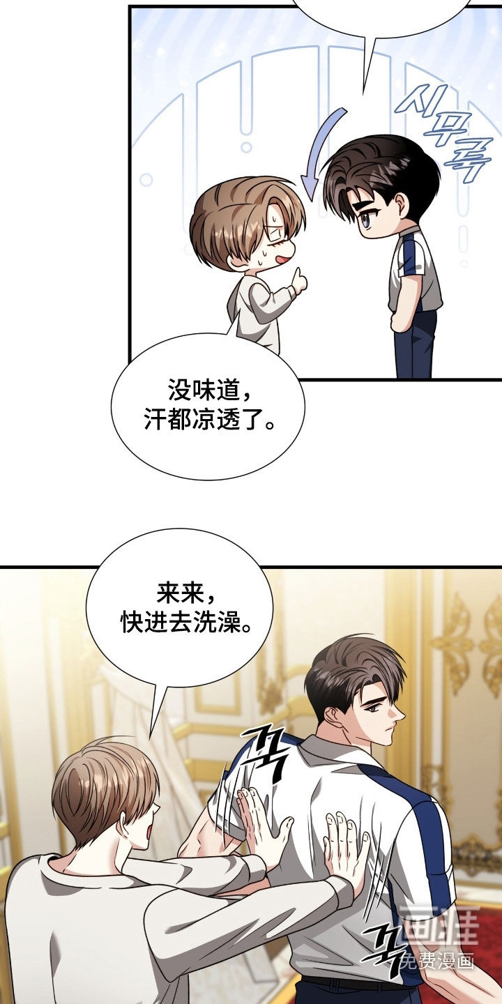 第65话29