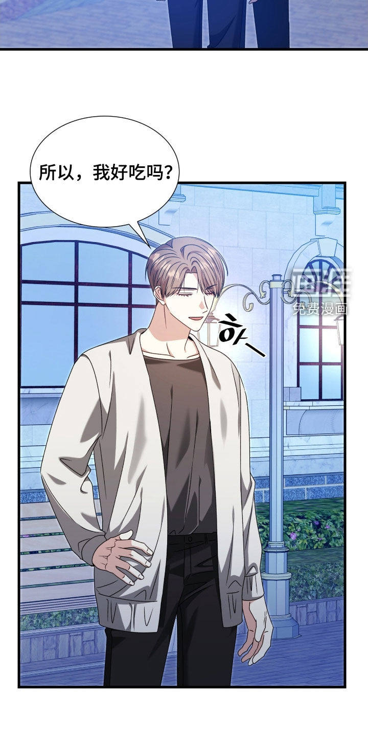 第65话23