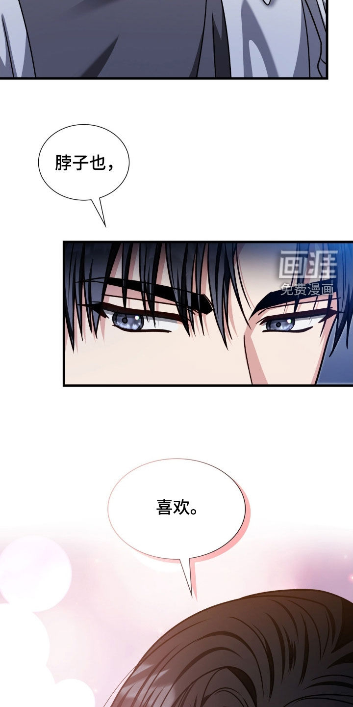 第65话13