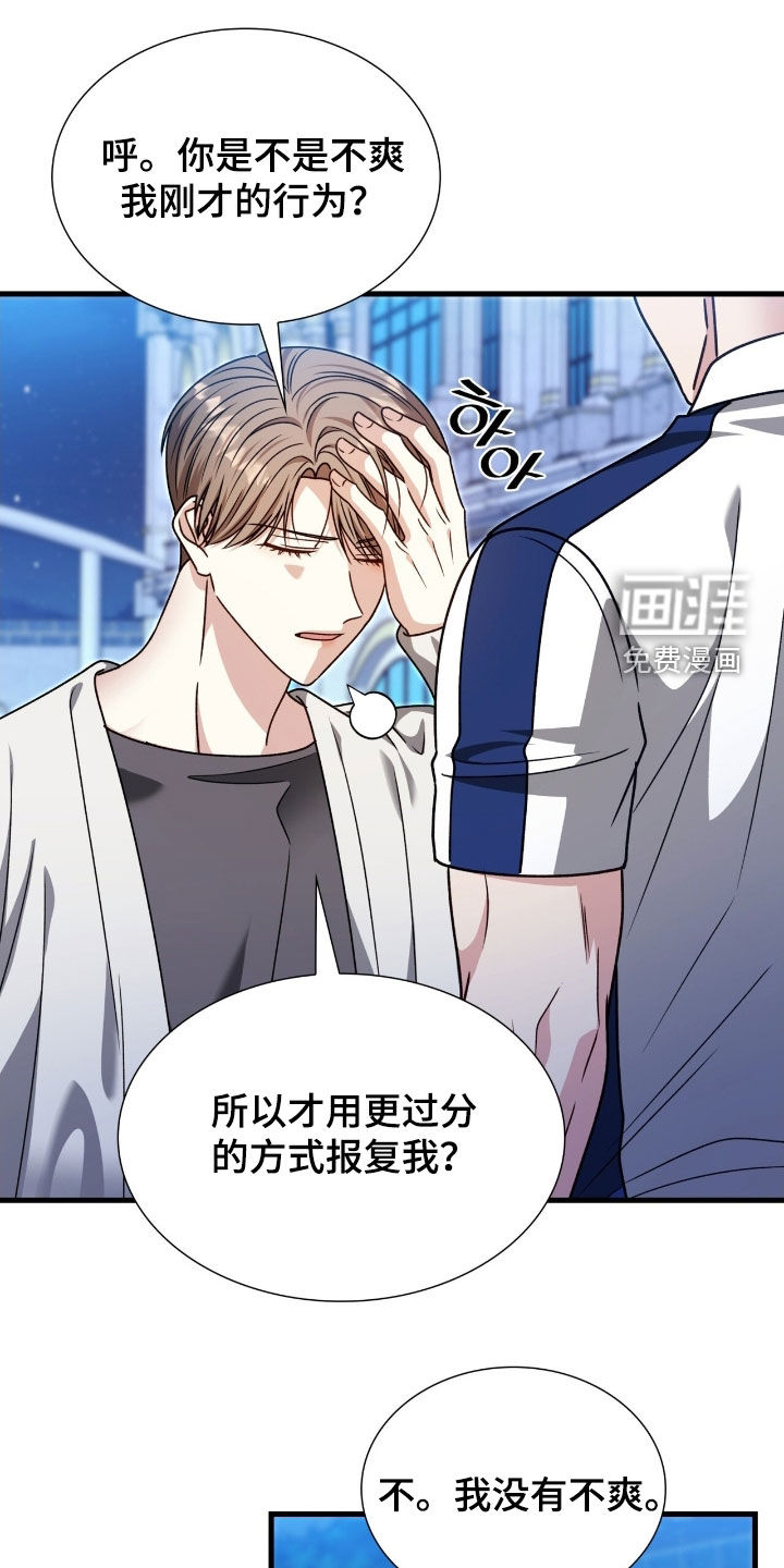 第65话9