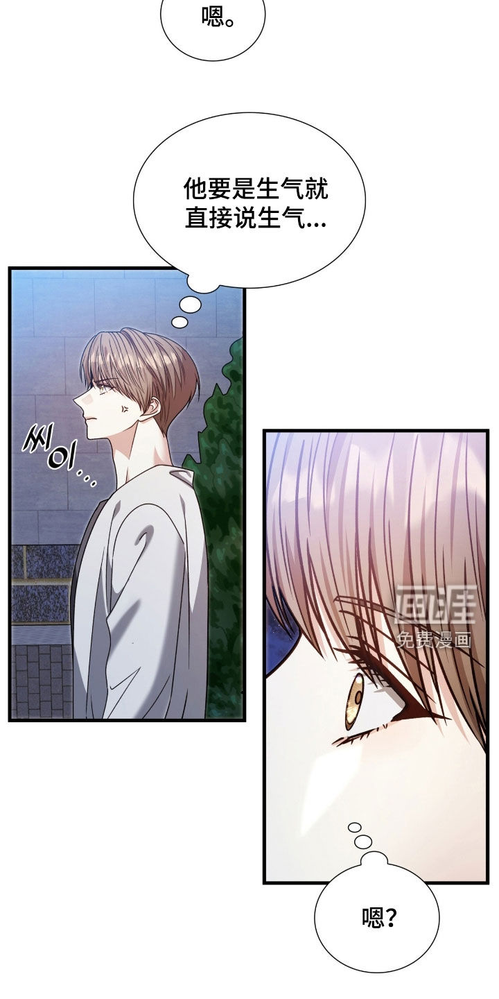 第64话16