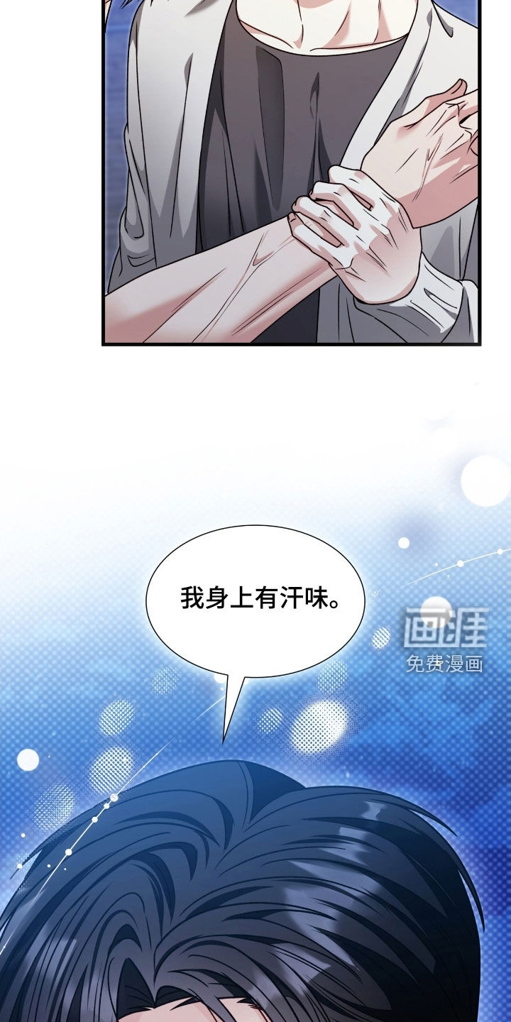 第64话22