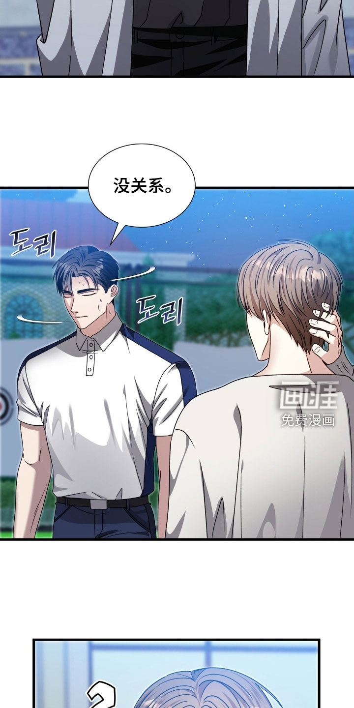 第64话10