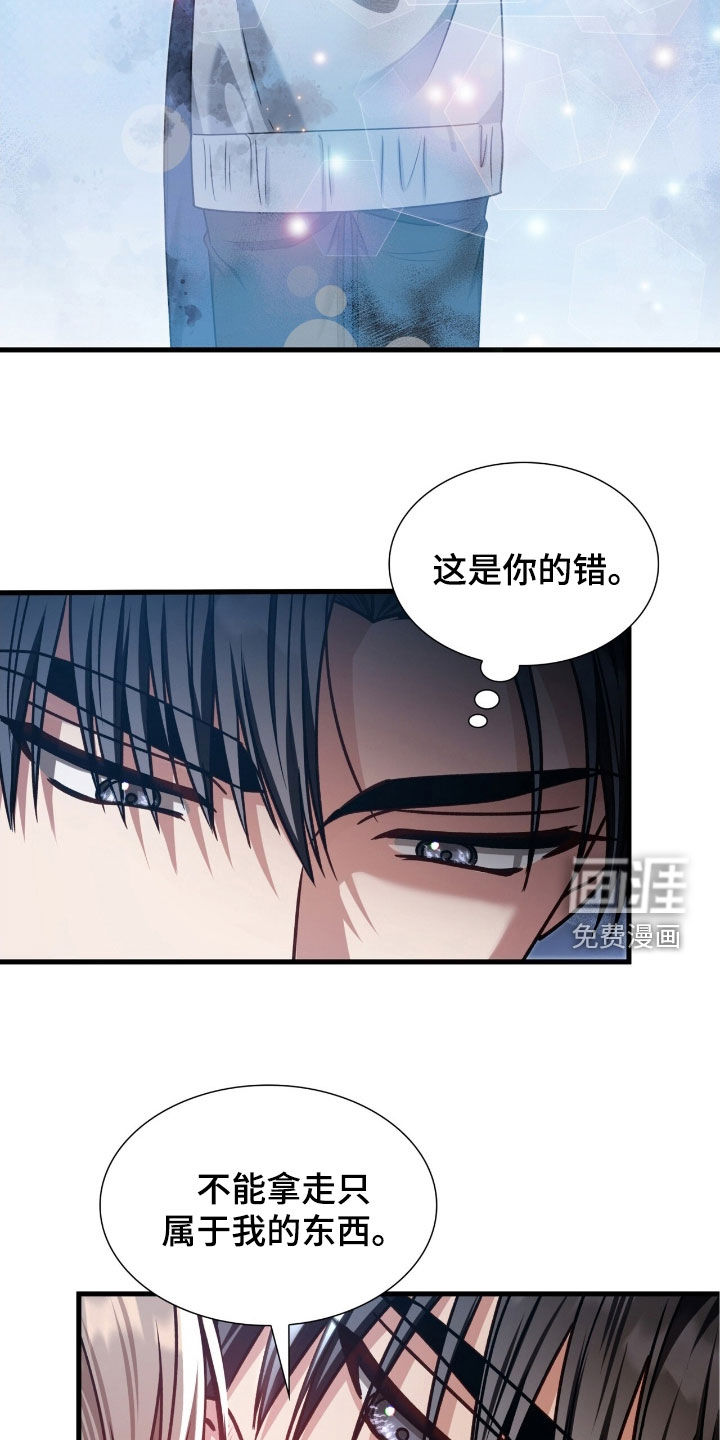 第64话35