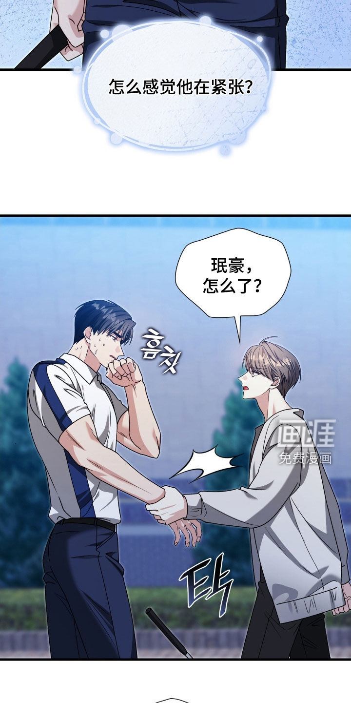 第64话18