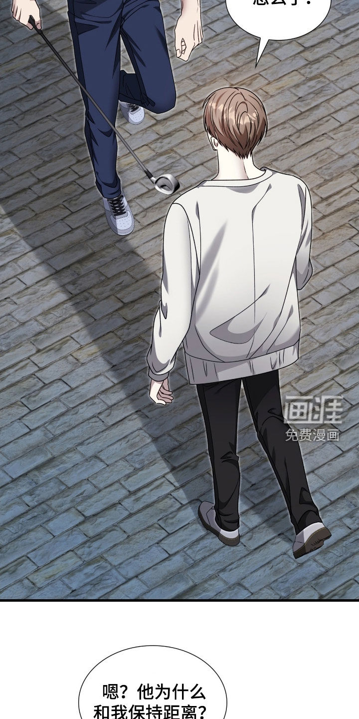 第64话12
