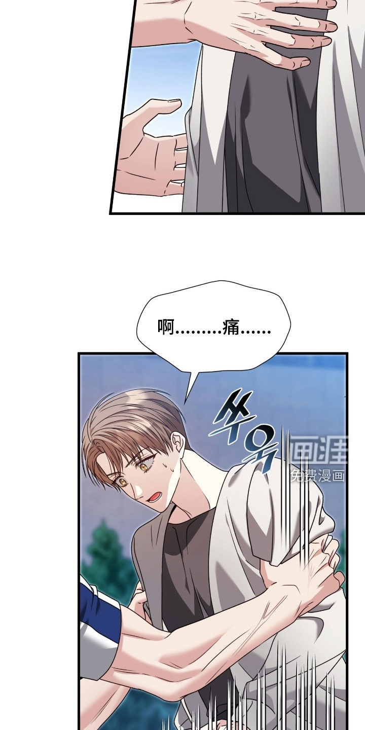 第64话33