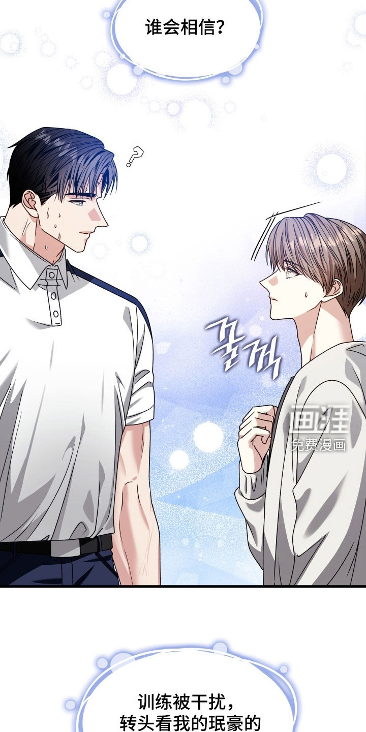 第64话8