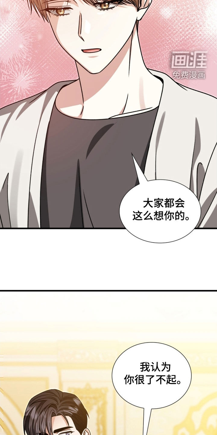 第63话10