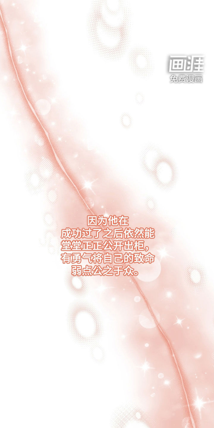 第63话12