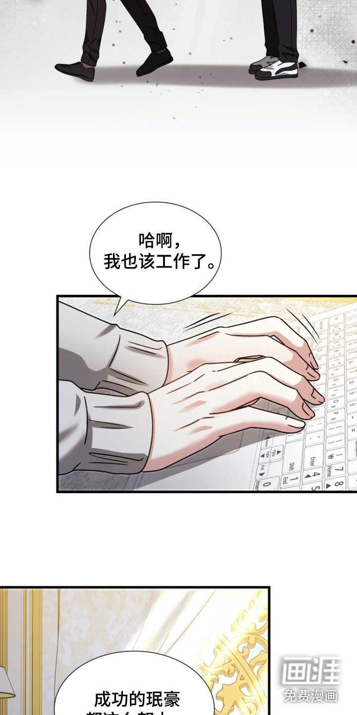 第63话25
