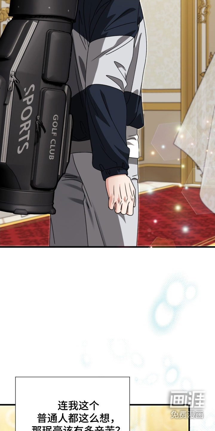 第63话17
