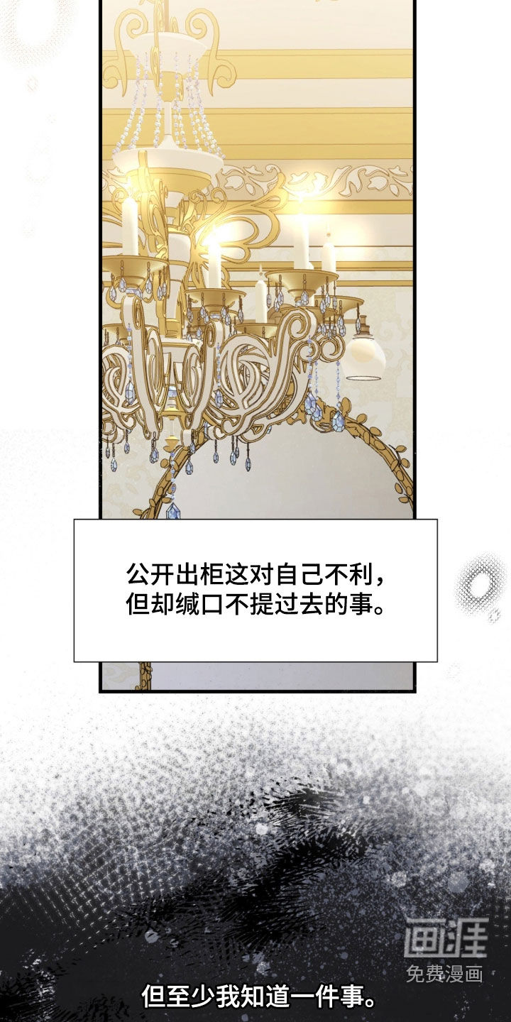 第63话23