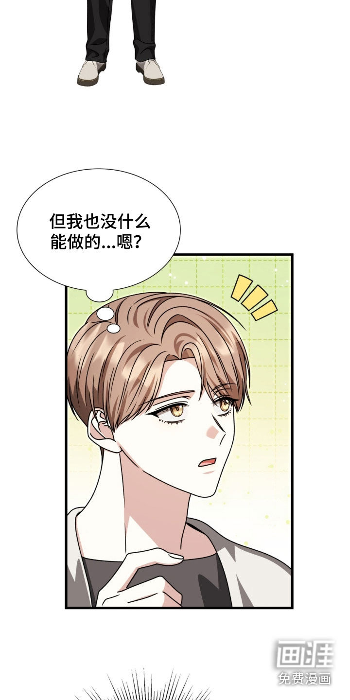 第62话30