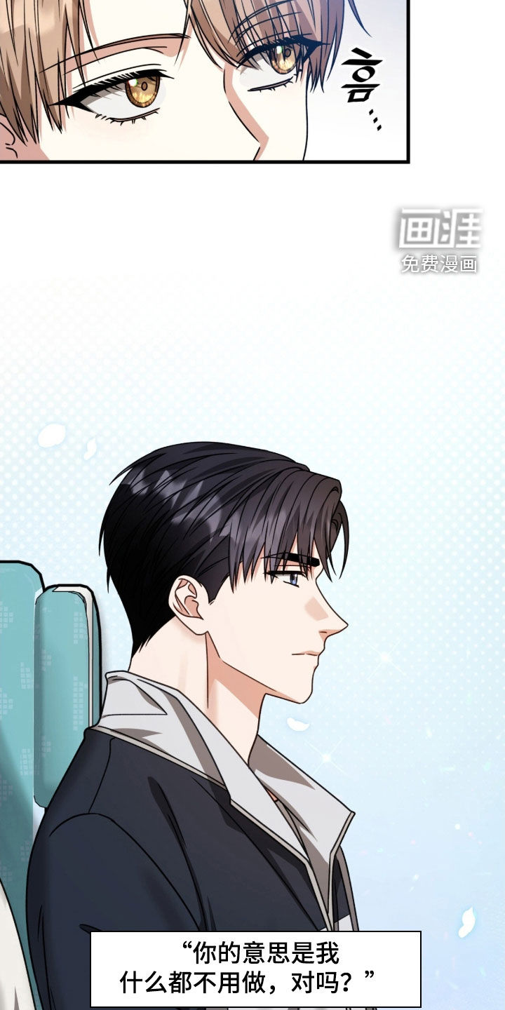 第62话9