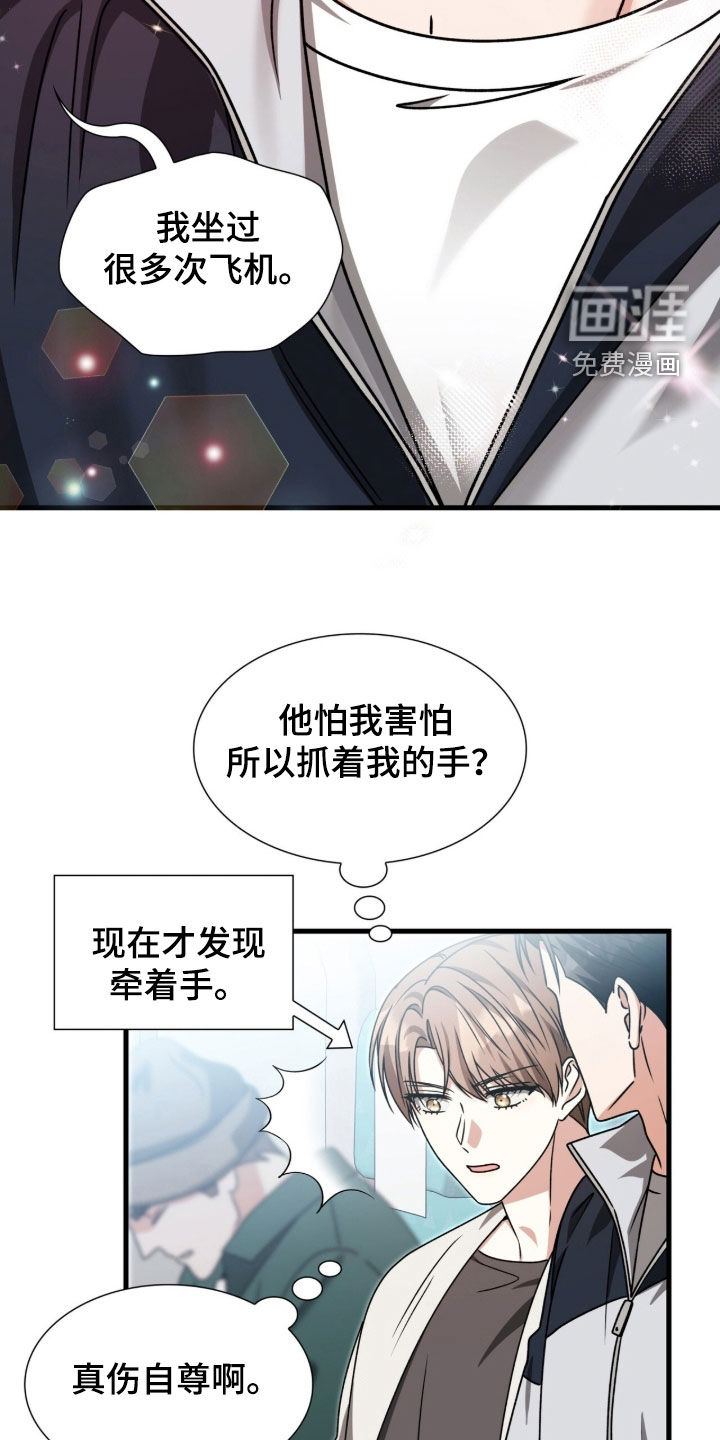 第62话6