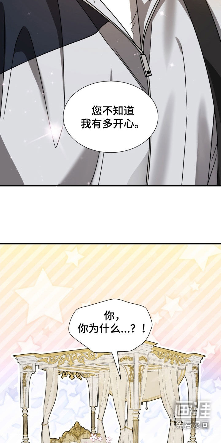 第62话23
