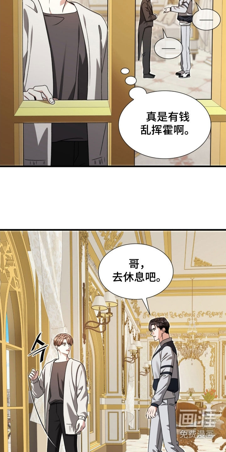 第62话27