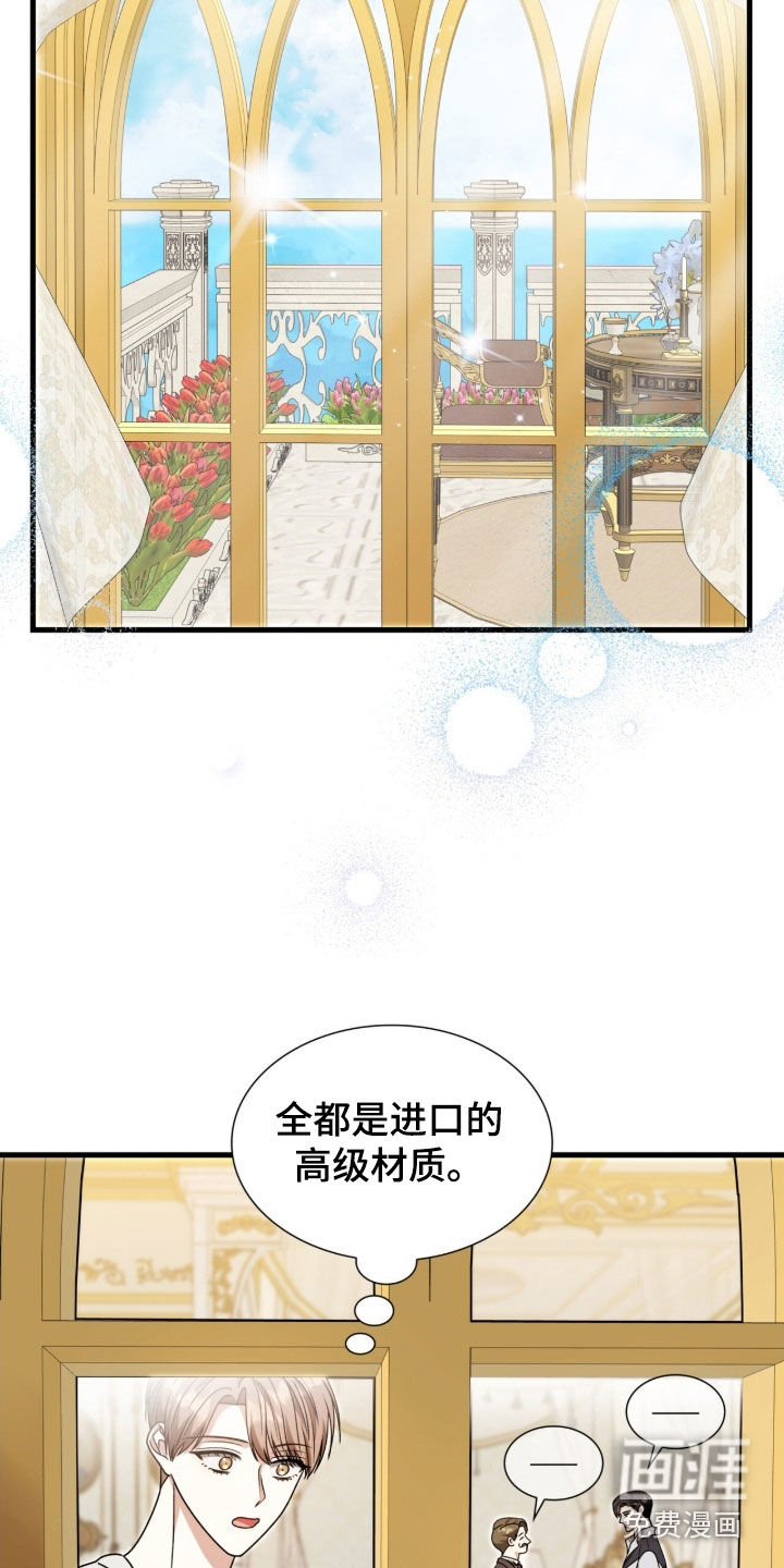 第62话26