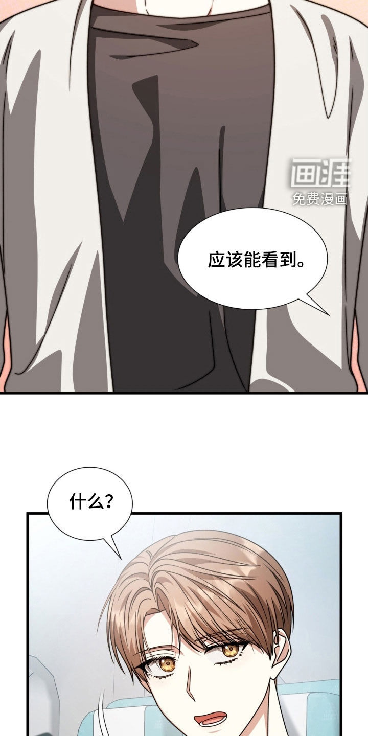 第62话12