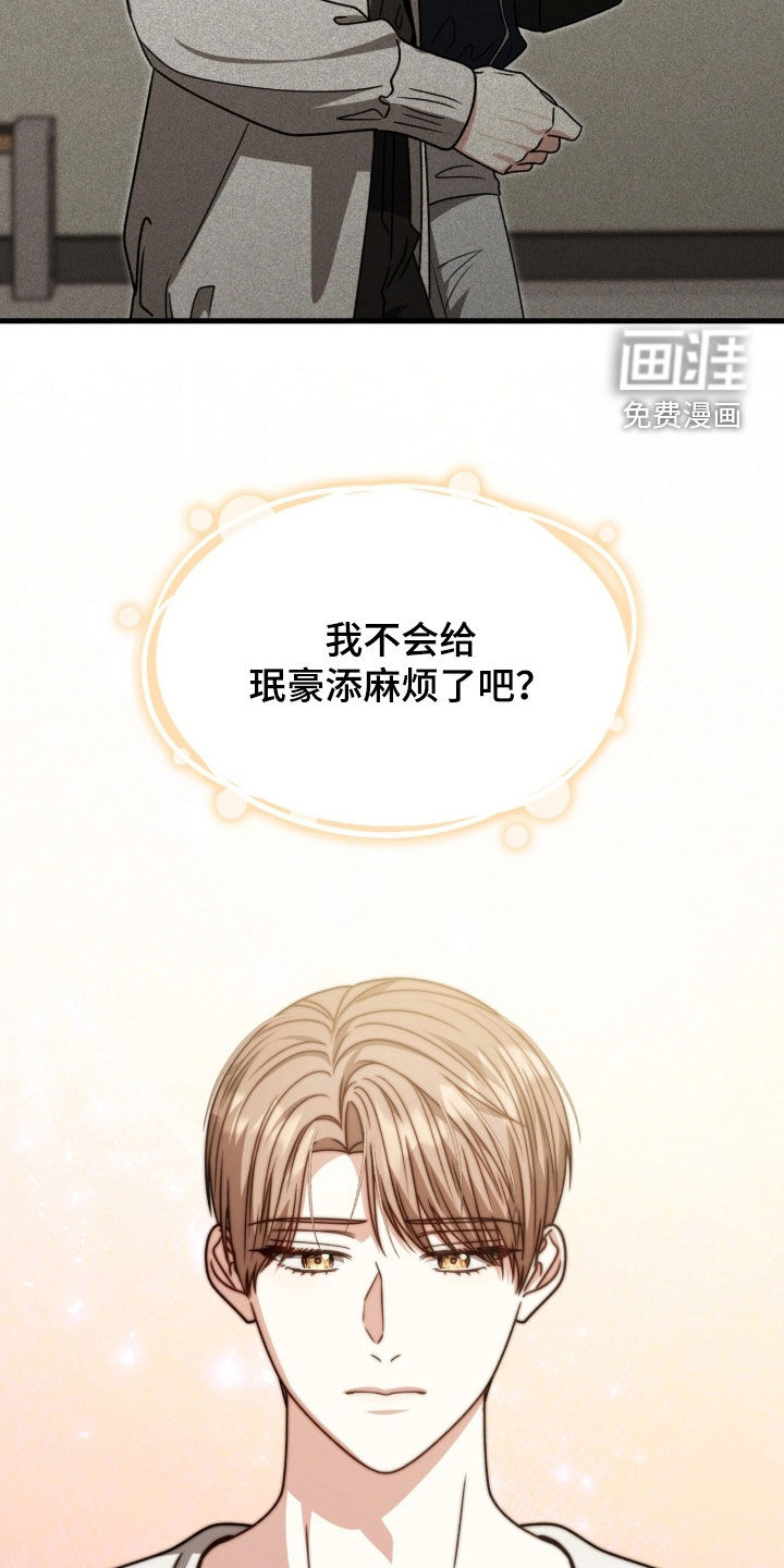 第62话11