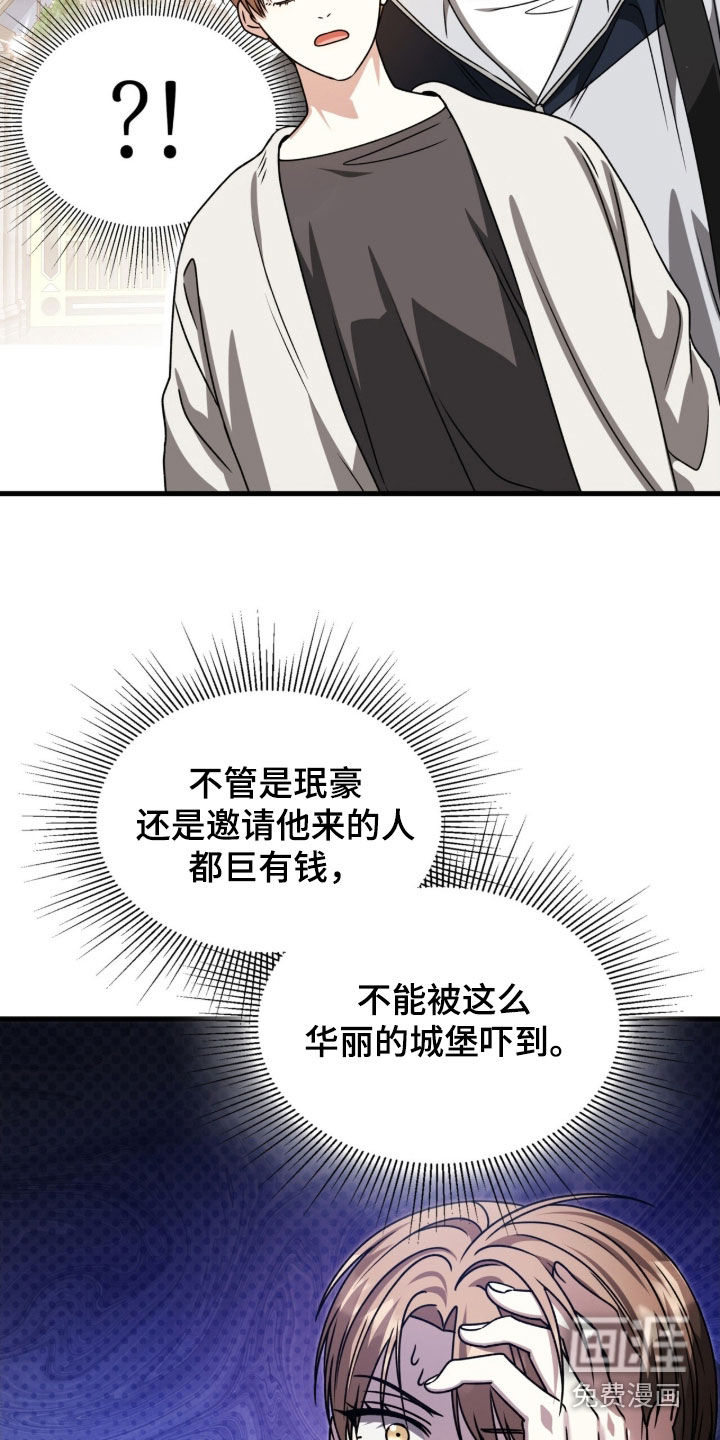 第62话17