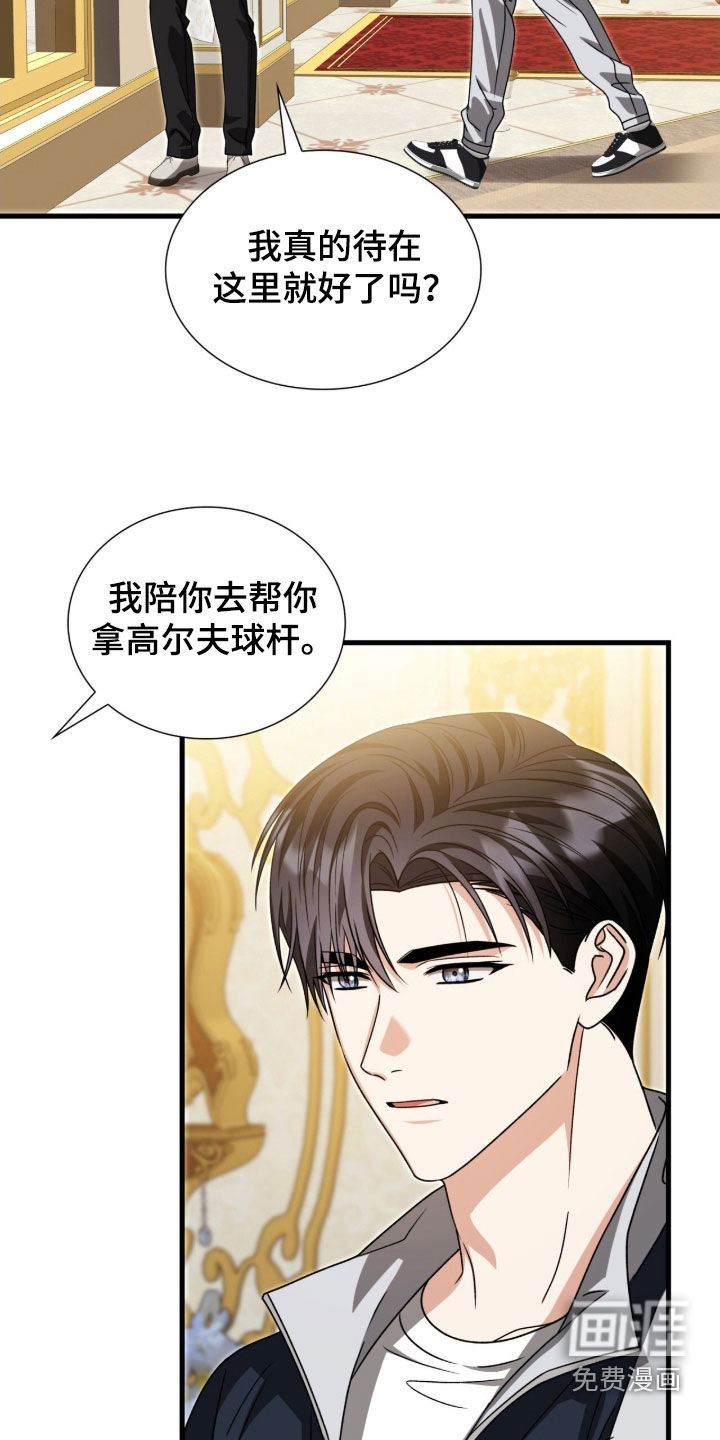 第62话28