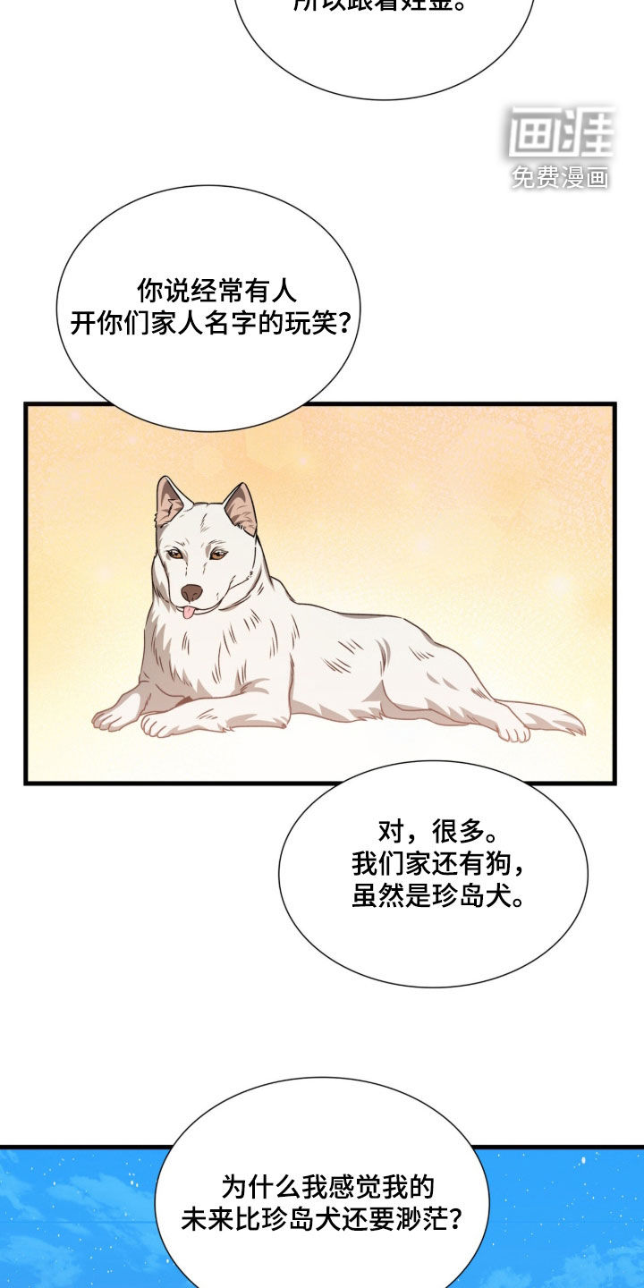 第61话1