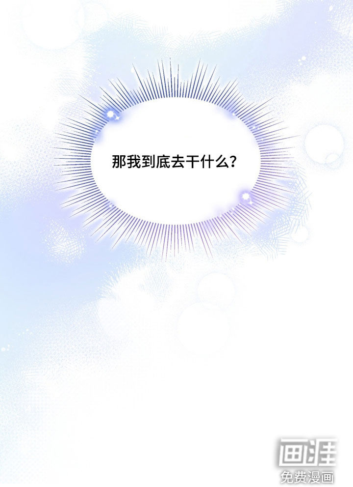 第61话32